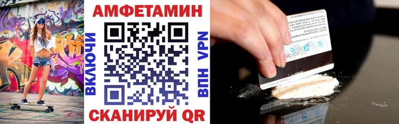 MEGA ТОР  Омск  Амфетамин Premium 