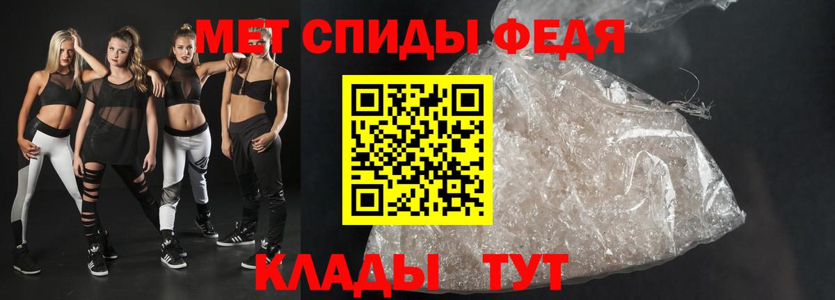 АМФ  МЕГА как войти  даркнет наркотические препараты  АМФЕТАМИН Розовый  Вход с VPN  Amphetamine  Омск 