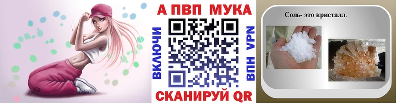 A PVP мука  Омск 