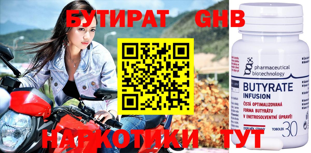Меф мяу мяу Омск