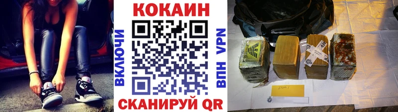 купить наркоту  Омск  Cocaine VHQ 