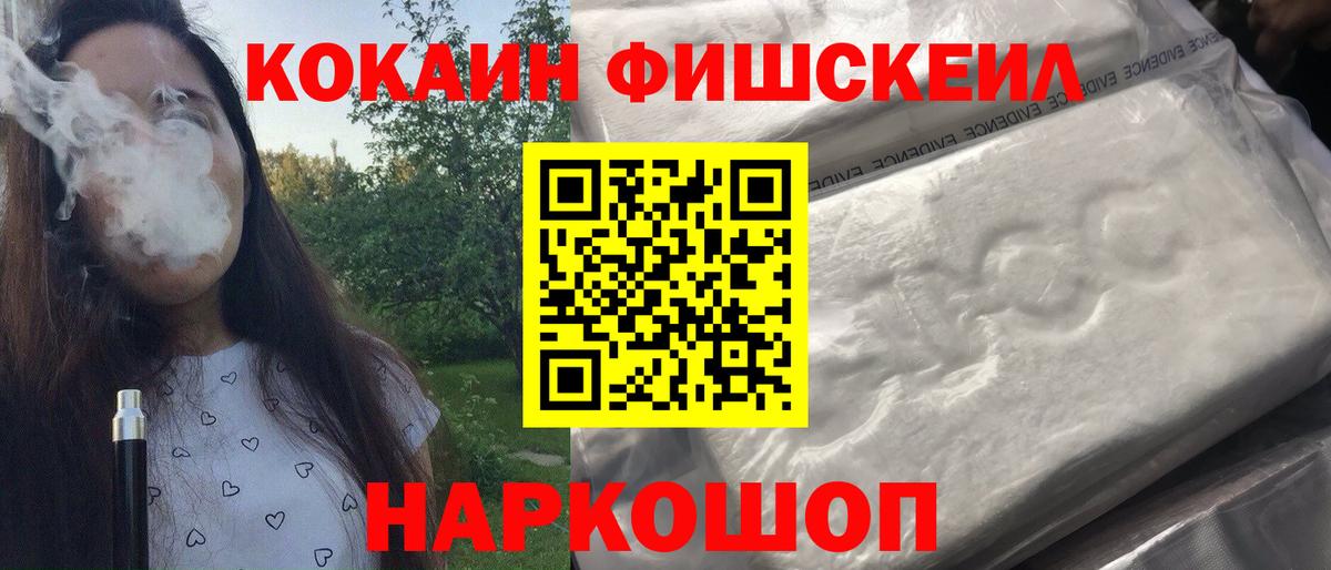 Cocaine Боливия  КОКАИН  Вход с VPN  Омск  Cocaine Эквадор 