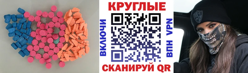 мега сайт  Омск  Экстази бентли 