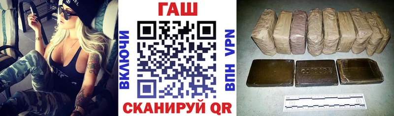 Гашиш 40% ТГК  Омск 