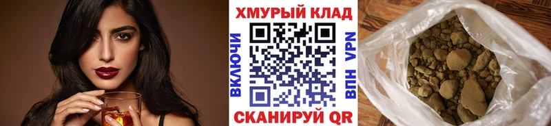 Героин афганец  Омск 