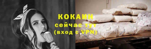 кокаин VHQ Алексеевка