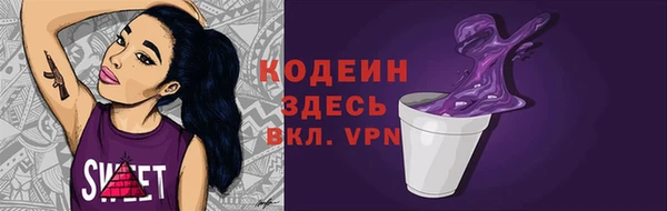 эйфоретик Абинск