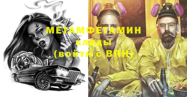 кокаин VHQ Алексеевка