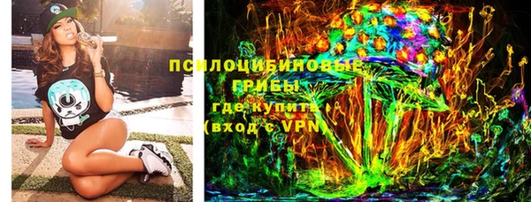кокаин VHQ Алексеевка