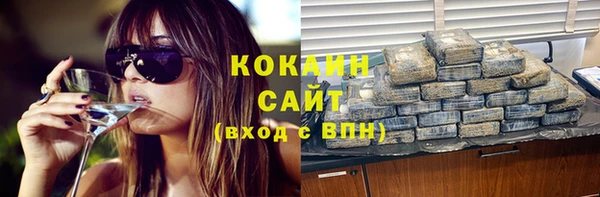 кокаин VHQ Алексеевка