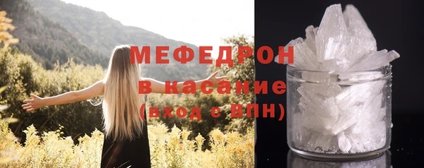 эйфоретик Абинск