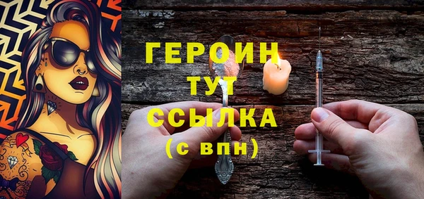 соль курить ск Абаза