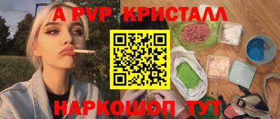 кокаин перу Донской
