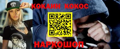 героин Норильск