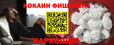 тгк Донецк