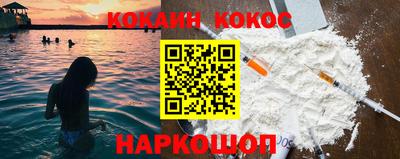 кокаин перу Донской