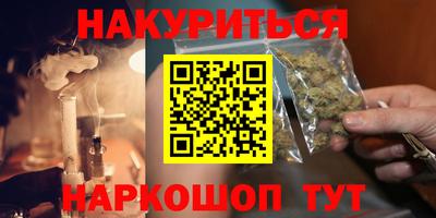 тгк Донецк