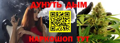 тгк Донецк
