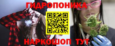 тгк Донецк