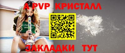 тгк Донецк