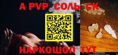 прущая мука Ноябрьск