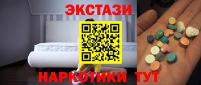тгк Донецк