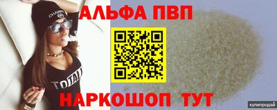 трава Дубна