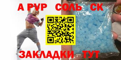 тгк Донецк