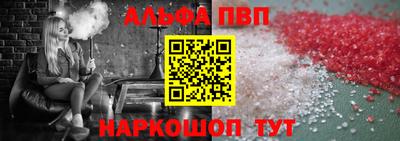 тгк Донецк