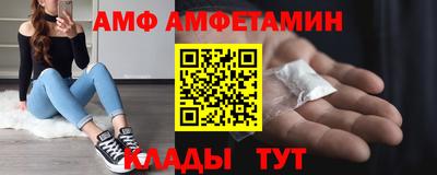 тгк Донецк