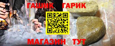 тгк Донецк