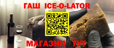 тгк Донецк