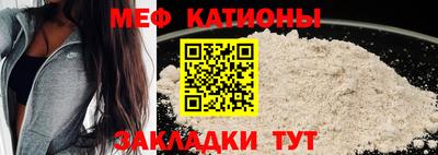 тгк Донецк