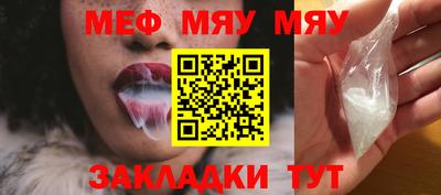 тгк Донецк