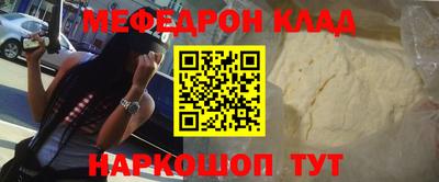 тгк Донецк