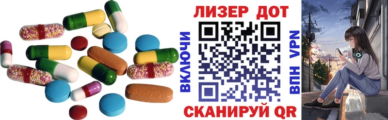 Лсд 25 экстази кислота Омск