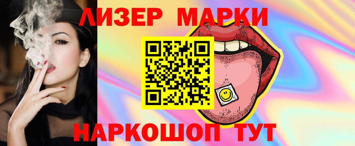 Как найти закладки?  Омск  Вход с VPN  МЕТ  ГАШ  Мефедрон кристаллы  COCAIN  Конопля 