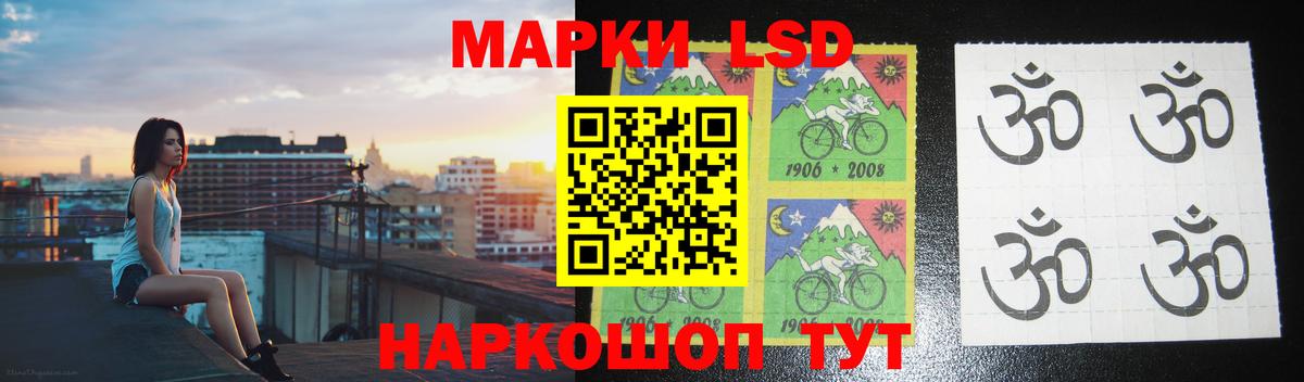LSD-25 экстази ecstasy  Вход с VPN  ОМГ ОМГ ONION  LSD-25 экстази кислота  Омск 