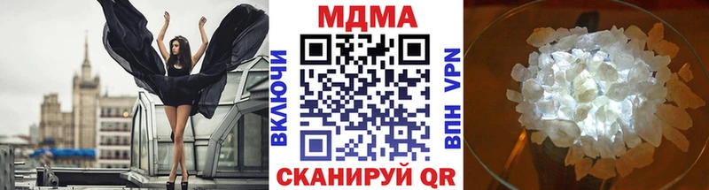 МДМА crystal  kraken ссылки  Омск 