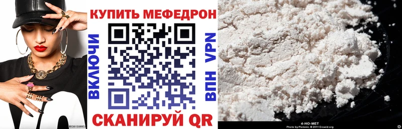 Меф кристаллы  Омск 