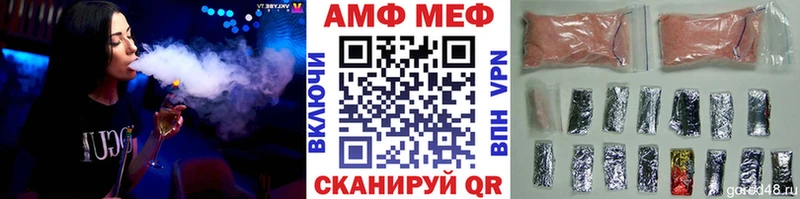 МЕТАМФЕТАМИН витя  mega   Омск  наркота 
