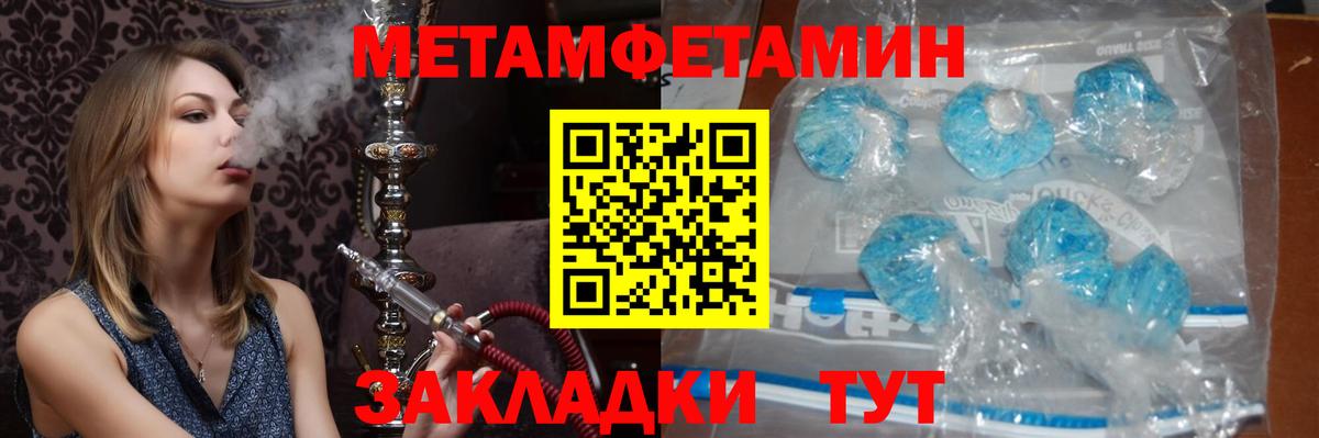 Первитин витя  Первитин  Омск  Первитин витя  Вход с VPN 