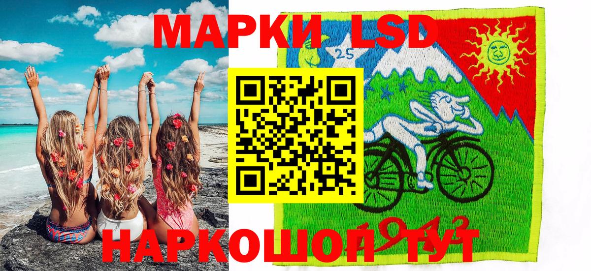 Наркотические марки 1500мкг  Наркотические марки  Омск  Вход с VPN 
