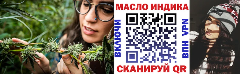 ТГК вейп с тгк  Омск 