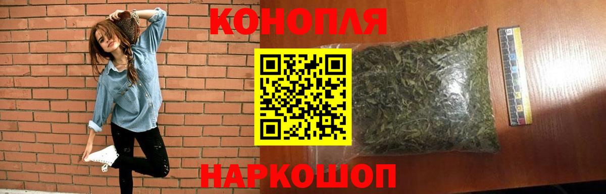 Омск  Конопля AK-47  Шишки марихуана сатива  Бошки марихуана VHQ  Бошки Шишки THC 21%  Вход с VPN 